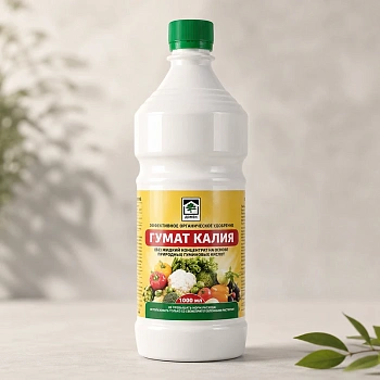 Гумат калия