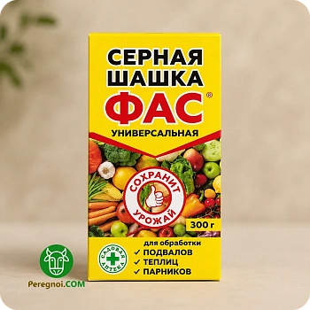Серная шашка ФАС