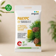 Ракурс для хвойных деревьев